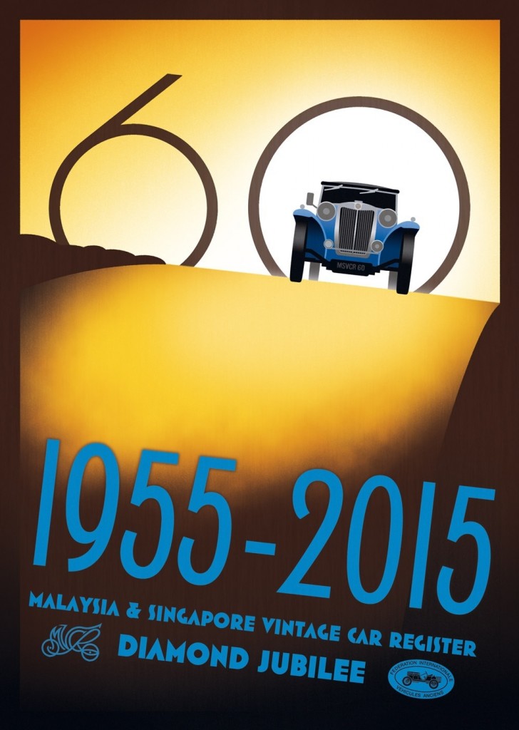 60 years of MSVCR - 2015